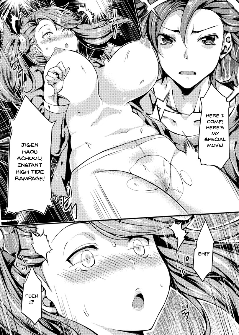 Hentai Manga Comic-Battle with Gyanko-Read-13